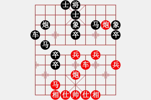 象棋棋譜圖片：張申宏 先負(fù) 柳大華 - 步數(shù)：40 