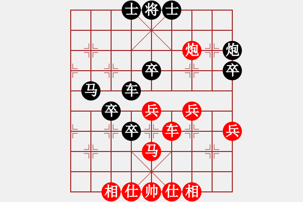 象棋棋譜圖片：張申宏 先負(fù) 柳大華 - 步數(shù)：50 