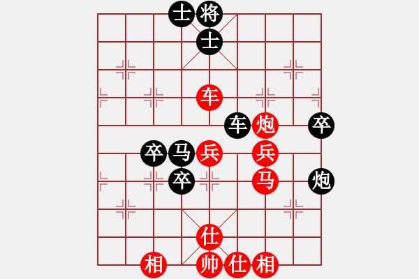 象棋棋譜圖片：張申宏 先負(fù) 柳大華 - 步數(shù)：60 