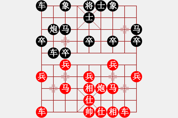 象棋棋譜圖片：576網(wǎng)絡(luò)對局 單提馬(紅方布局正確) - 步數(shù)：20 