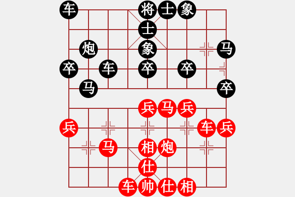 象棋棋譜圖片：576網(wǎng)絡(luò)對局 單提馬(紅方布局正確) - 步數(shù)：30 