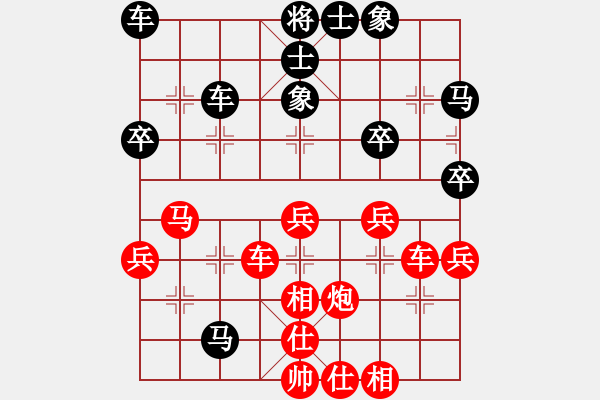 象棋棋譜圖片：576網(wǎng)絡(luò)對局 單提馬(紅方布局正確) - 步數(shù)：40 