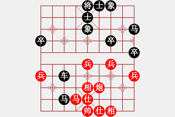 象棋棋譜圖片：576網(wǎng)絡(luò)對局 單提馬(紅方布局正確) - 步數(shù)：50 