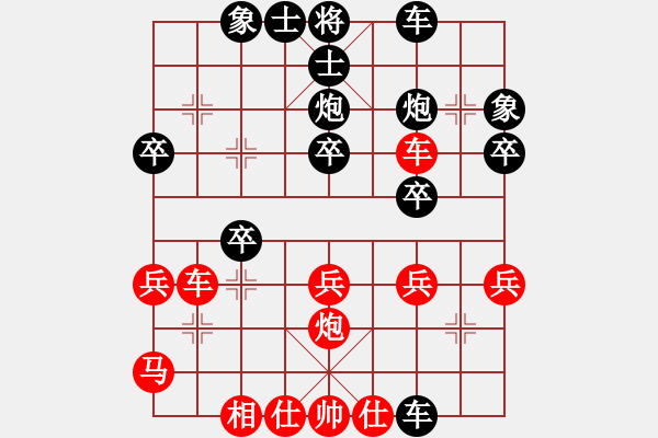 象棋棋譜圖片：求實(shí)勝(1段)-負(fù)-象棋周杰倫(2段) - 步數(shù)：30 