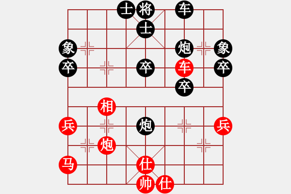 象棋棋譜圖片：求實(shí)勝(1段)-負(fù)-象棋周杰倫(2段) - 步數(shù)：40 