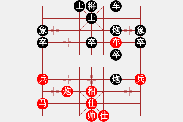 象棋棋譜圖片：求實(shí)勝(1段)-負(fù)-象棋周杰倫(2段) - 步數(shù)：42 