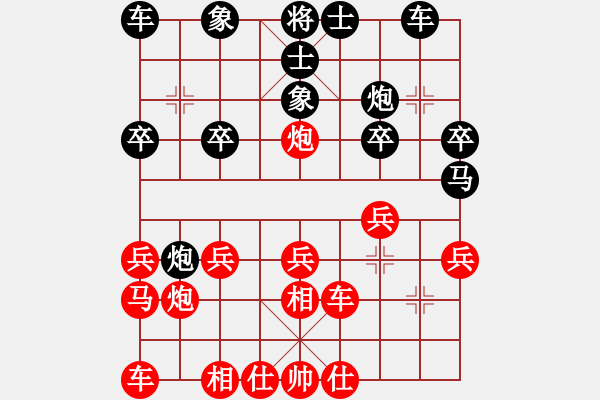 象棋棋譜圖片：chinjin(7段)-負(fù)-沙漠雄鷹(1段) - 步數(shù)：20 