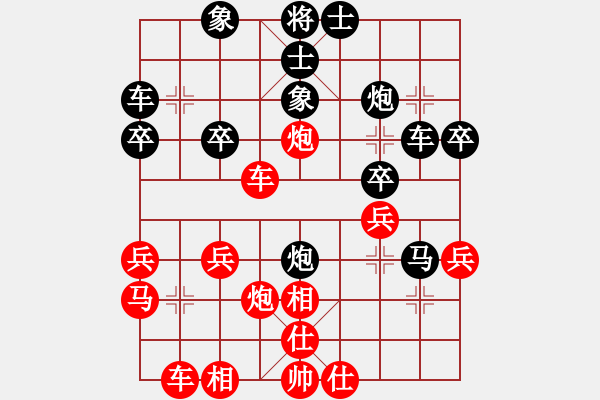 象棋棋譜圖片：chinjin(7段)-負(fù)-沙漠雄鷹(1段) - 步數(shù)：30 