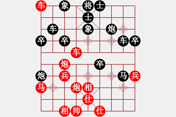 象棋棋譜圖片：chinjin(7段)-負(fù)-沙漠雄鷹(1段) - 步數(shù)：40 