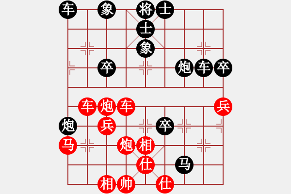 象棋棋譜圖片：chinjin(7段)-負(fù)-沙漠雄鷹(1段) - 步數(shù)：50 