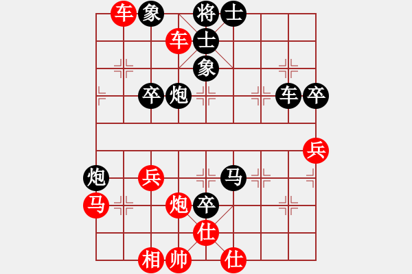 象棋棋譜圖片：chinjin(7段)-負(fù)-沙漠雄鷹(1段) - 步數(shù)：60 