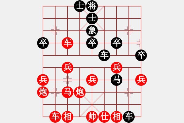 象棋棋譜圖片：滴水穿石佛[423375394] -VS- 大家[553798960] - 步數(shù)：40 