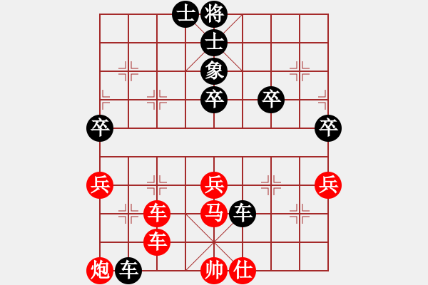 象棋棋譜圖片：滴水穿石佛[423375394] -VS- 大家[553798960] - 步數(shù)：60 