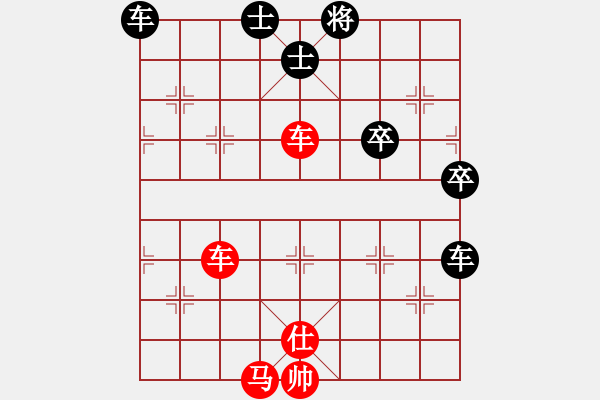 象棋棋譜圖片：滴水穿石佛[423375394] -VS- 大家[553798960] - 步數(shù)：80 