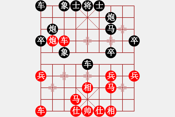 象棋棋譜圖片：謝覺一（先勝）葛靖 - 步數(shù)：30 