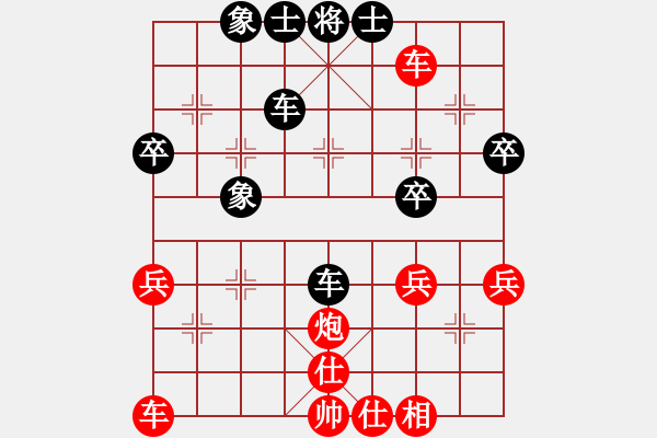 象棋棋譜圖片：謝覺一（先勝）葛靖 - 步數(shù)：45 