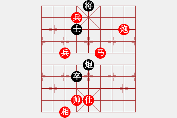 象棋棋譜圖片：竹香齋(8段)-勝-鬼的妖氣(9段) - 步數(shù)：130 