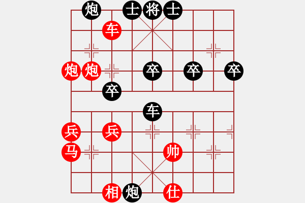 象棋棋譜圖片：竹香齋(8段)-勝-鬼的妖氣(9段) - 步數(shù)：60 