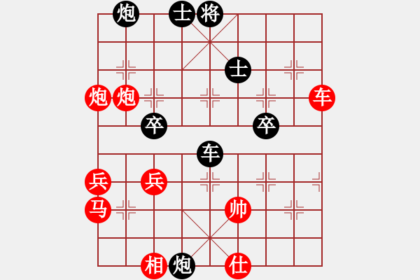 象棋棋譜圖片：竹香齋(8段)-勝-鬼的妖氣(9段) - 步數(shù)：70 