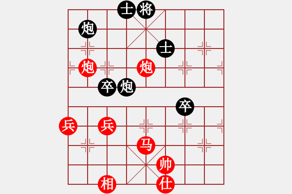 象棋棋譜圖片：竹香齋(8段)-勝-鬼的妖氣(9段) - 步數(shù)：80 