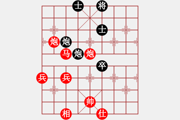 象棋棋譜圖片：竹香齋(8段)-勝-鬼的妖氣(9段) - 步數(shù)：90 