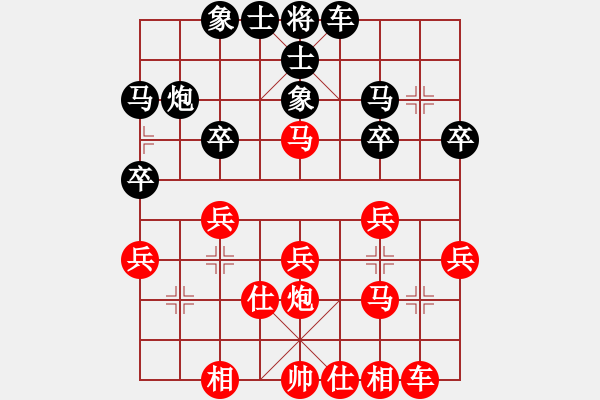 象棋棋譜圖片：昆侖 VS 業(yè)九一 - 步數(shù)：30 