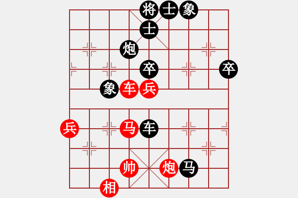 象棋棋譜圖片：河北金環(huán)建設(shè)隊(duì) 張婷婷 負(fù) 浙江省智力運(yùn)動(dòng)管理中心 吳可欣 - 步數(shù)：70 