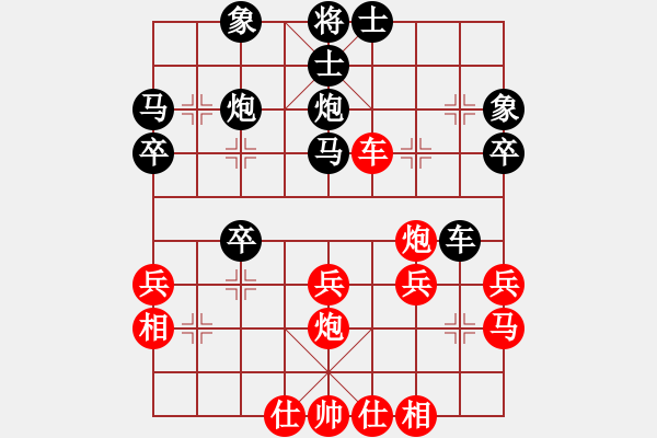 象棋棋譜圖片：魔鬼轉(zhuǎn)世(月將)-和-想贏不怕輸(8段) - 步數(shù)：30 