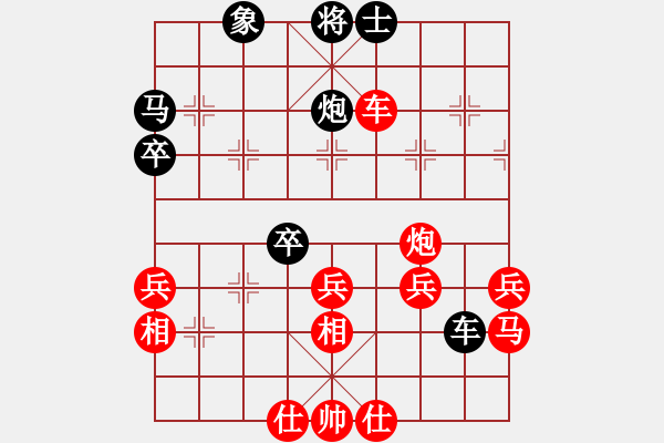 象棋棋谱图片：魔鬼转世(月将)-和-想赢不怕输(8段) - 步数：40 