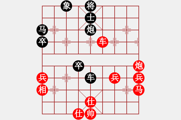 象棋棋谱图片：魔鬼转世(月将)-和-想赢不怕输(8段) - 步数：50 