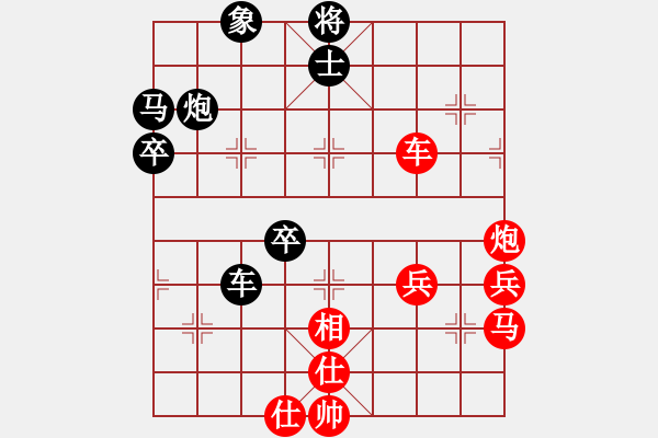 象棋棋谱图片：魔鬼转世(月将)-和-想赢不怕输(8段) - 步数：60 