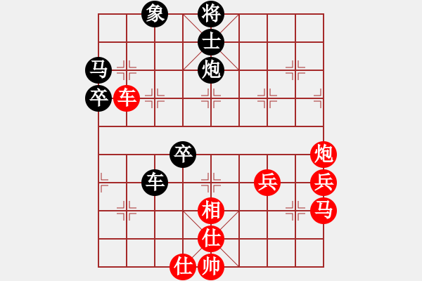 象棋棋谱图片：魔鬼转世(月将)-和-想赢不怕输(8段) - 步数：70 