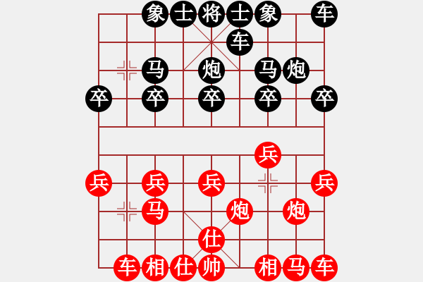 象棋棋譜圖片：中炮應(yīng)過(guò)宮炮(業(yè)三升業(yè)四評(píng)測(cè)對(duì)局)我后勝 - 步數(shù)：10 