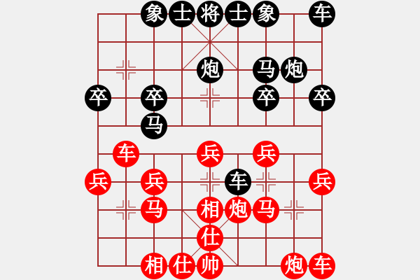 象棋棋譜圖片：中炮應(yīng)過(guò)宮炮(業(yè)三升業(yè)四評(píng)測(cè)對(duì)局)我后勝 - 步數(shù)：20 