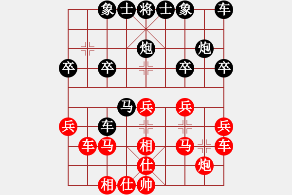 象棋棋譜圖片：中炮應(yīng)過(guò)宮炮(業(yè)三升業(yè)四評(píng)測(cè)對(duì)局)我后勝 - 步數(shù)：30 