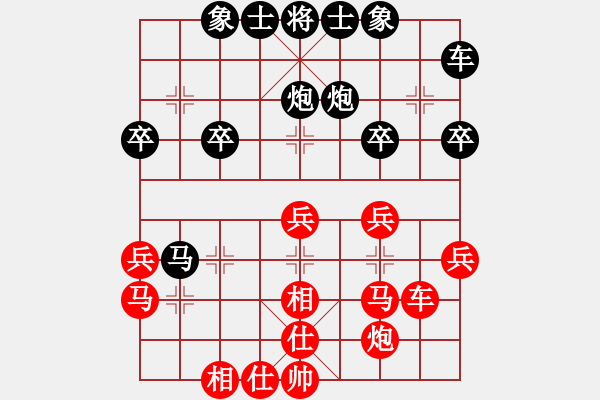 象棋棋譜圖片：中炮應(yīng)過(guò)宮炮(業(yè)三升業(yè)四評(píng)測(cè)對(duì)局)我后勝 - 步數(shù)：40 