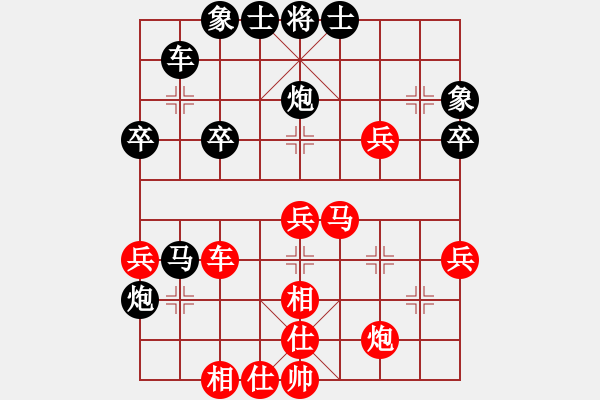 象棋棋譜圖片：中炮應(yīng)過(guò)宮炮(業(yè)三升業(yè)四評(píng)測(cè)對(duì)局)我后勝 - 步數(shù)：50 