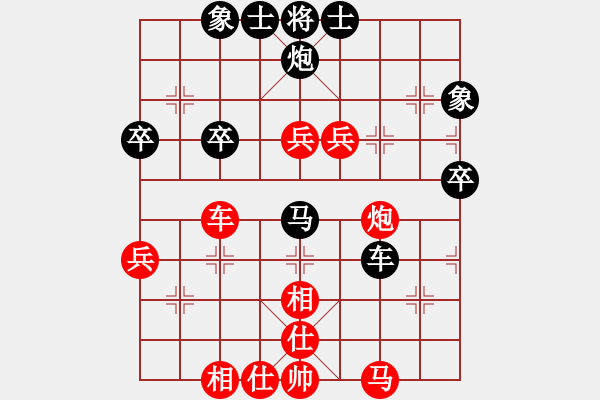 象棋棋譜圖片：中炮應(yīng)過(guò)宮炮(業(yè)三升業(yè)四評(píng)測(cè)對(duì)局)我后勝 - 步數(shù)：70 