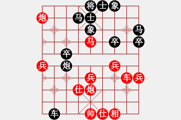 象棋棋譜圖片：芳君(7段)-負(fù)-ccmk(7段) - 步數(shù)：40 