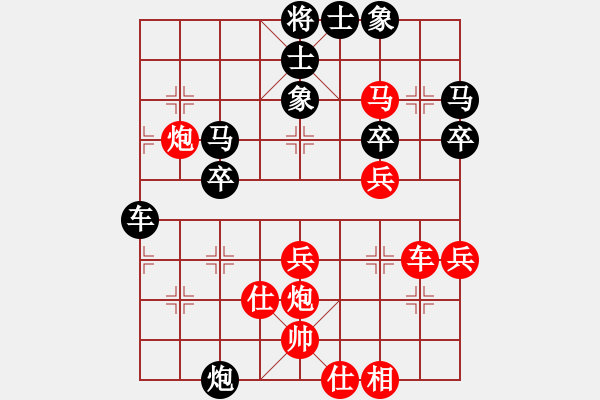 象棋棋譜圖片：芳君(7段)-負(fù)-ccmk(7段) - 步數(shù)：50 