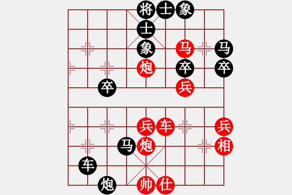 象棋棋譜圖片：芳君(7段)-負(fù)-ccmk(7段) - 步數(shù)：60 