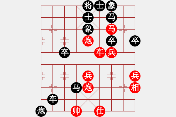 象棋棋譜圖片：芳君(7段)-負(fù)-ccmk(7段) - 步數(shù)：64 