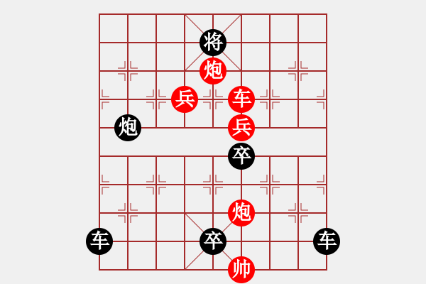 象棋棋譜圖片：【 紛 紜 】 秦 臻 擬局 - 步數(shù)：40 