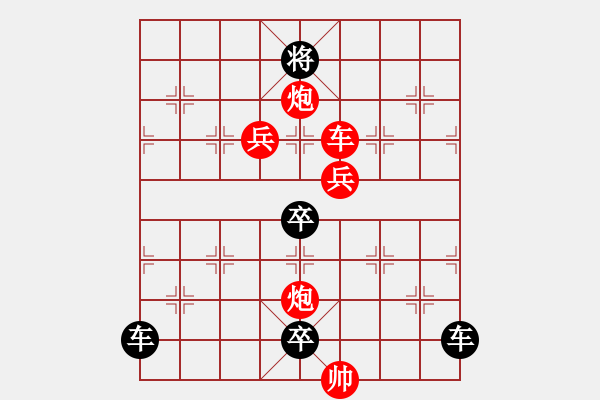 象棋棋譜圖片：【 紛 紜 】 秦 臻 擬局 - 步數(shù)：60 