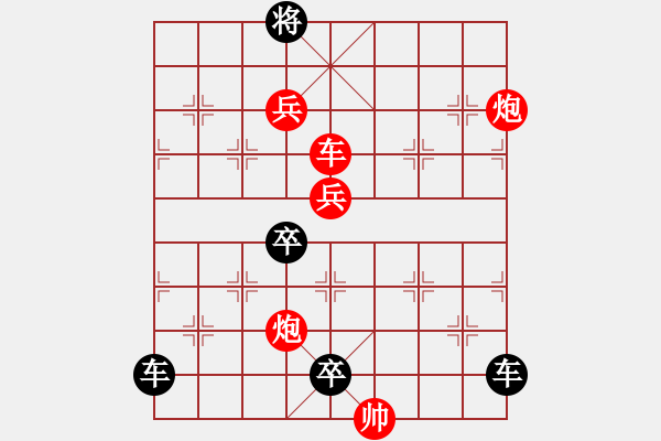 象棋棋譜圖片：【 紛 紜 】 秦 臻 擬局 - 步數(shù)：70 