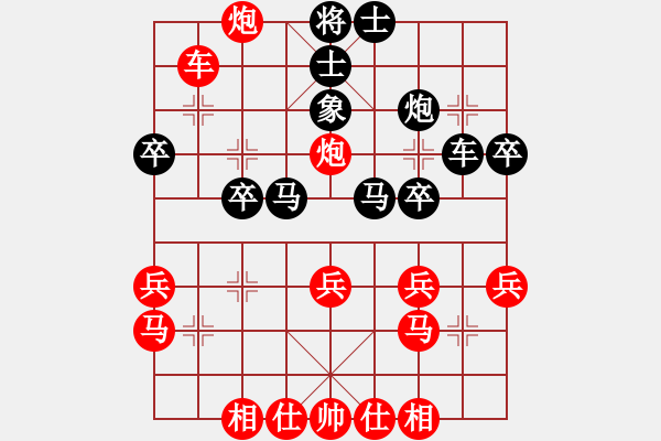 象棋棋譜圖片：左馬盤河（黑勝） - 步數(shù)：30 