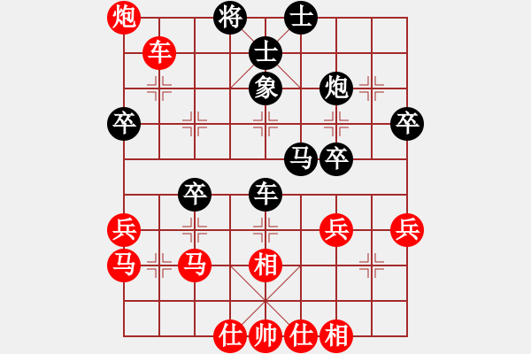 象棋棋譜圖片：左馬盤河（黑勝） - 步數(shù)：40 