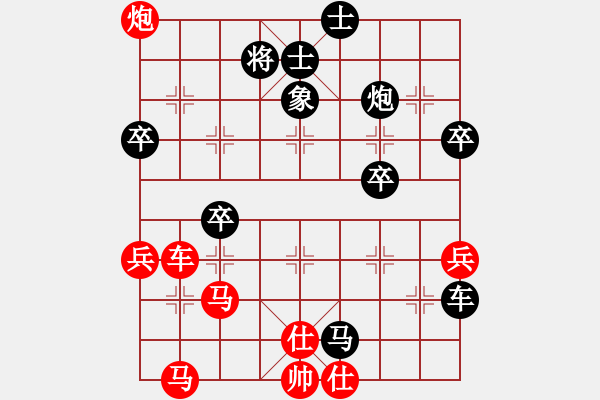 象棋棋譜圖片：左馬盤河（黑勝） - 步數(shù)：50 