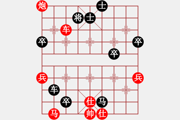 象棋棋譜圖片：左馬盤河（黑勝） - 步數(shù)：60 