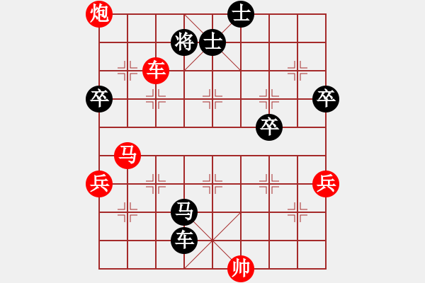 象棋棋譜圖片：左馬盤河（黑勝） - 步數(shù)：80 